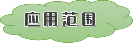 神經(jīng)遞質(zhì)定量檢測(cè)