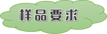 神經(jīng)遞質(zhì)定量檢測(cè)